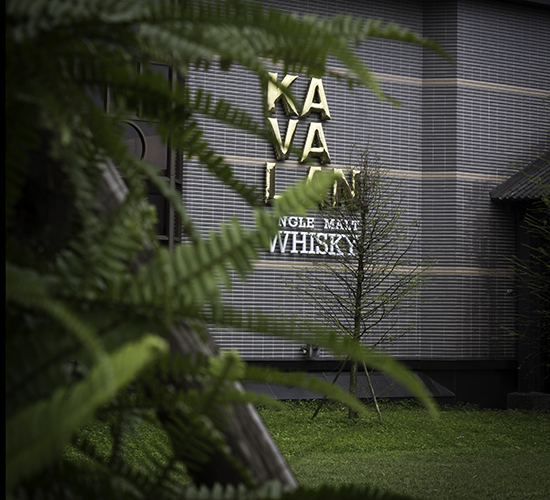 The King Car Group's Kavalan Distillery in Yilan, Taiwan. Photo ©2011, Mark Gillespie/CaskStrength Media.