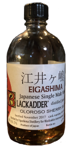 Blackadder Eigashima Oloroso Sherry Cask. Photo ©2019, Mark Gillespie/CaskStrength Media. 