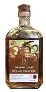 Yamakazura 963 18 Year Old Single Cask. Photo ©2020, Mark Gillespie, CaskStrength Media.