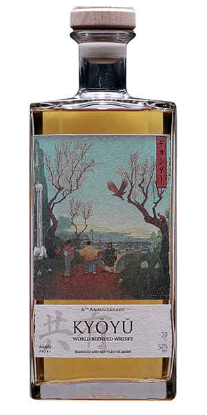 Dekantā Kyōyū world blended whisky. Image courtesy dekantā.